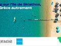 Tουριστική προβολή στη Γαλλία για την Σκιάθο
